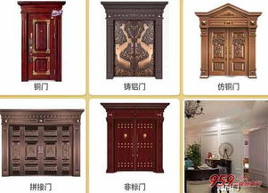 2018年做什么生意有前景？推薦金江達智能安全防盜門五金建材